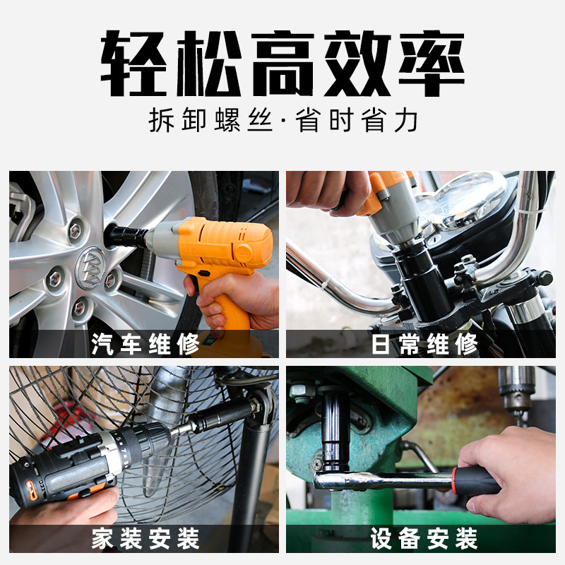 Lengthened Electric Wrench Sleeve Set Screw Nut Electric Hand Drill Hexagon Socket Wind Gun Socket Head 8-32mm