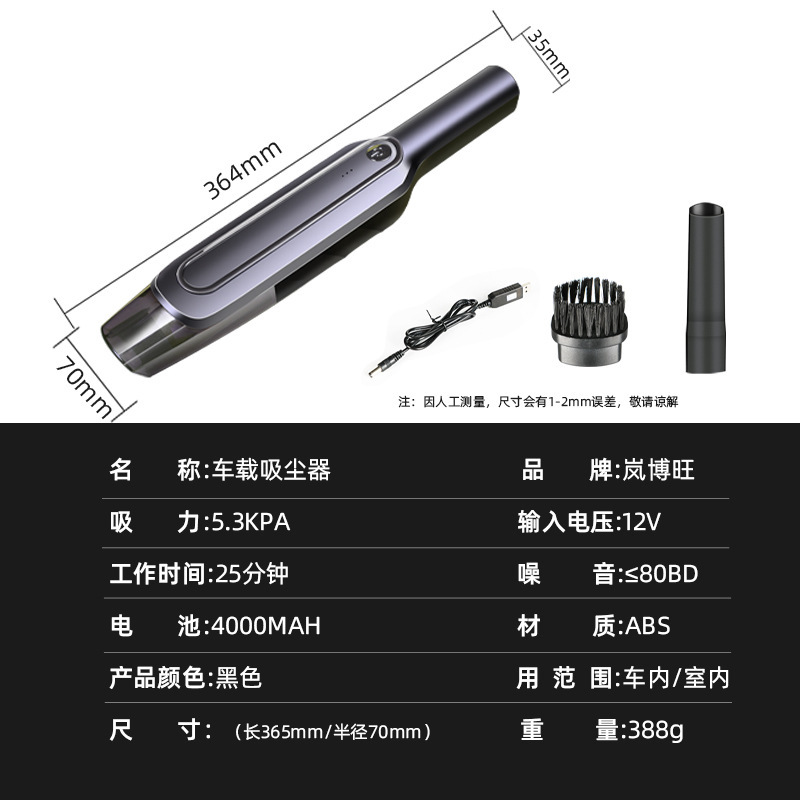 Car Handheld Portable Wireless Vacuum Cleaner Wet and Dry Dual-Use High Power Light-Duty Vehicle Car Cleaner