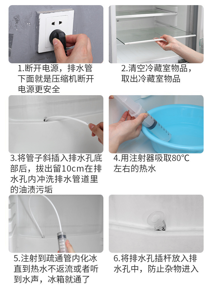 Factory Direct Sales Refrigerator Dredge Drain Hole Water Pipe Cleaning Appliance Outlet Plug Hose Cleaner