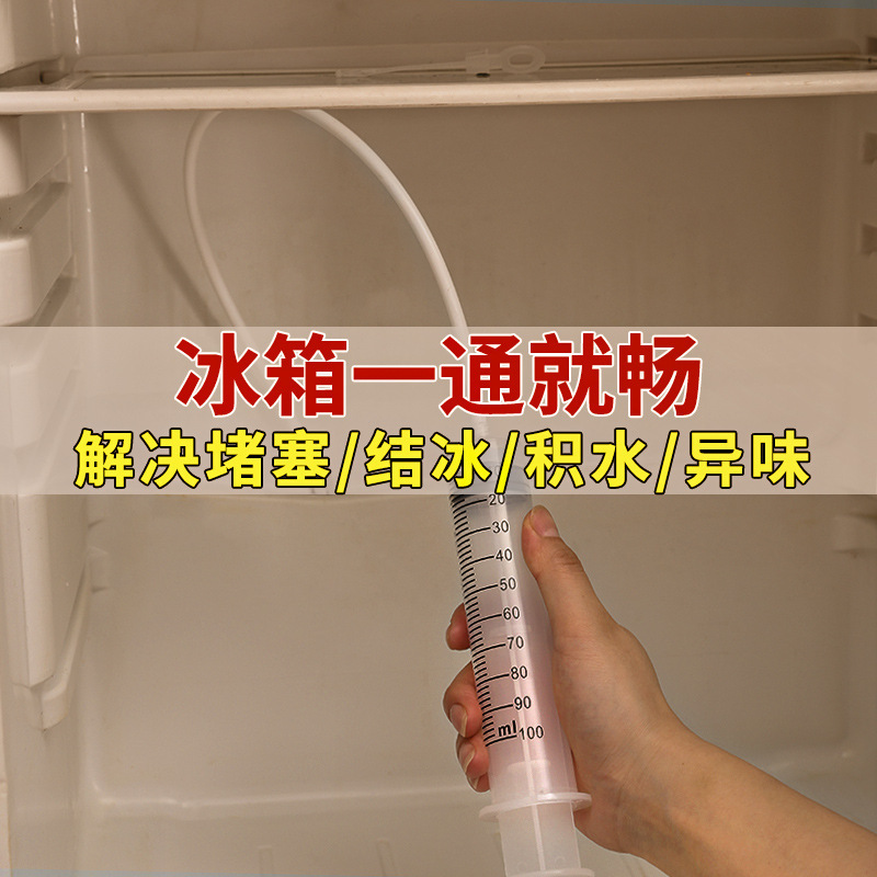 Factory Direct Sales Refrigerator Dredge Drain Hole Water Pipe Cleaning Appliance Outlet Plug Hose Cleaner