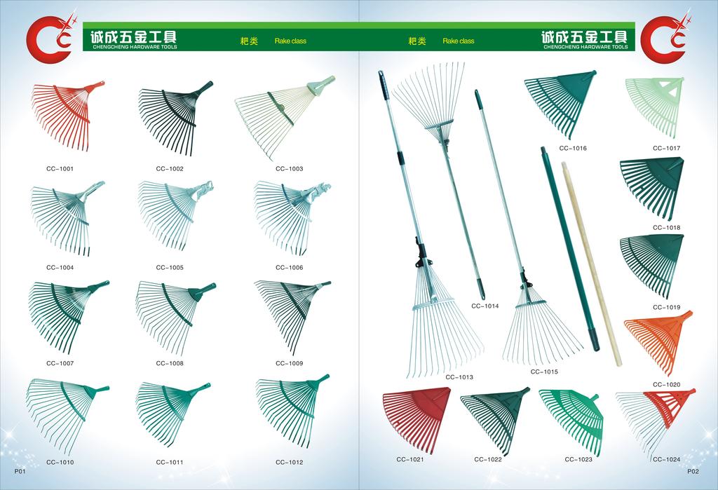 Fixed rake rake rake landscape rake 22 teeth flat iron broom rake Garden Spray factory direct
