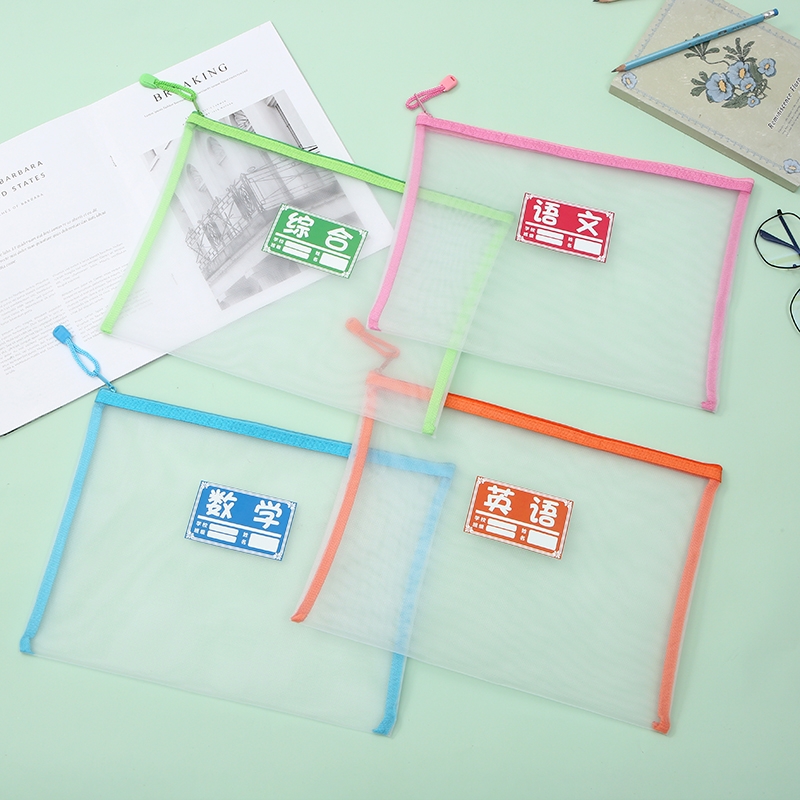 Factory Direct Sales Student Subject File Bag, Tutorial Bag, Large Quantity and Favorable
