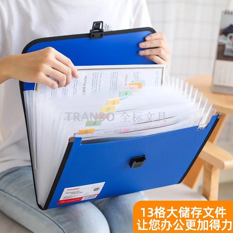 Full standard TRANBO A4 portable organ bag student paper folder file bag 13 boxes notes folder packets