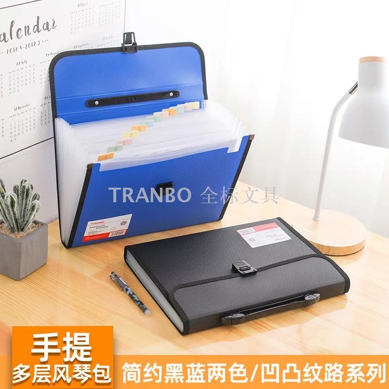 Full standard TRANBO A4 portable organ bag student paper folder file bag 13 boxes notes folder packets