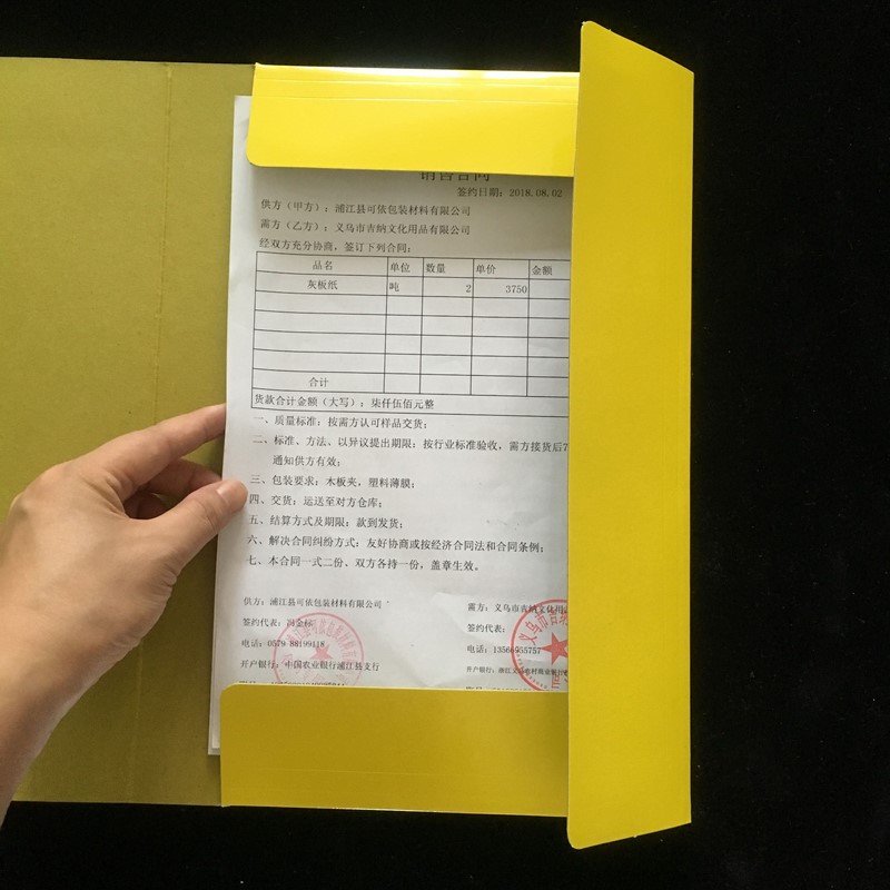 stationery PAPER FILE FOLDER WITH RUBBER 350G paper 24.5X34CM   AF-1711-2document bags