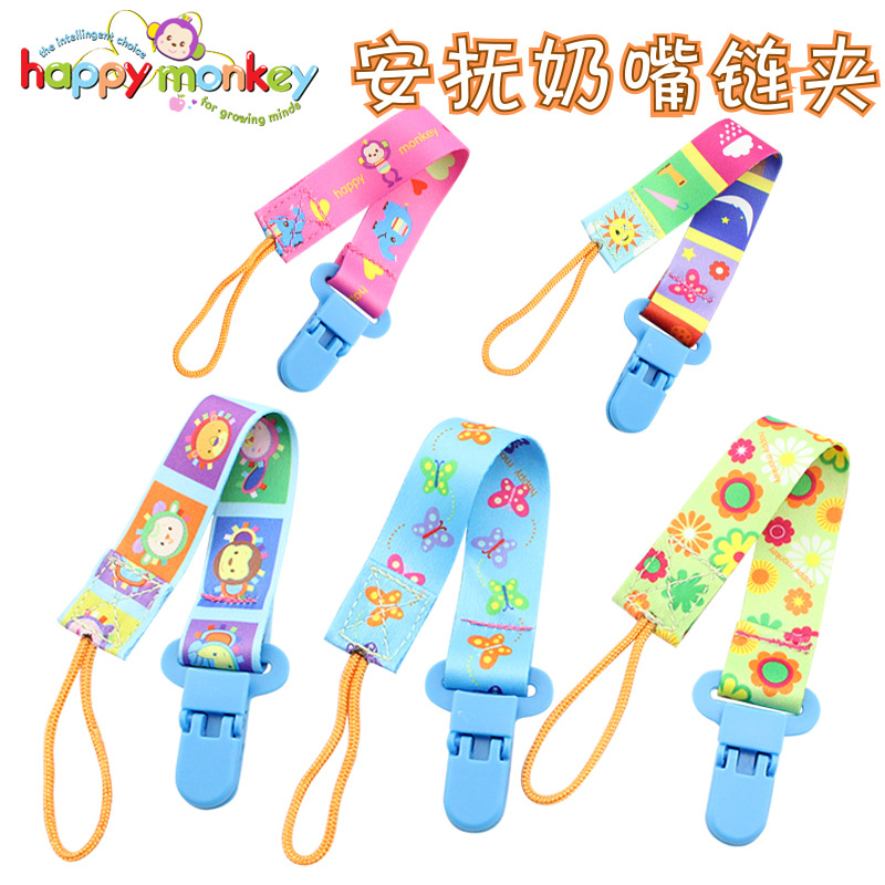 Happy Monkey baby pacifier clip anti - chain glue anti - chain plush baby pacifier clip string