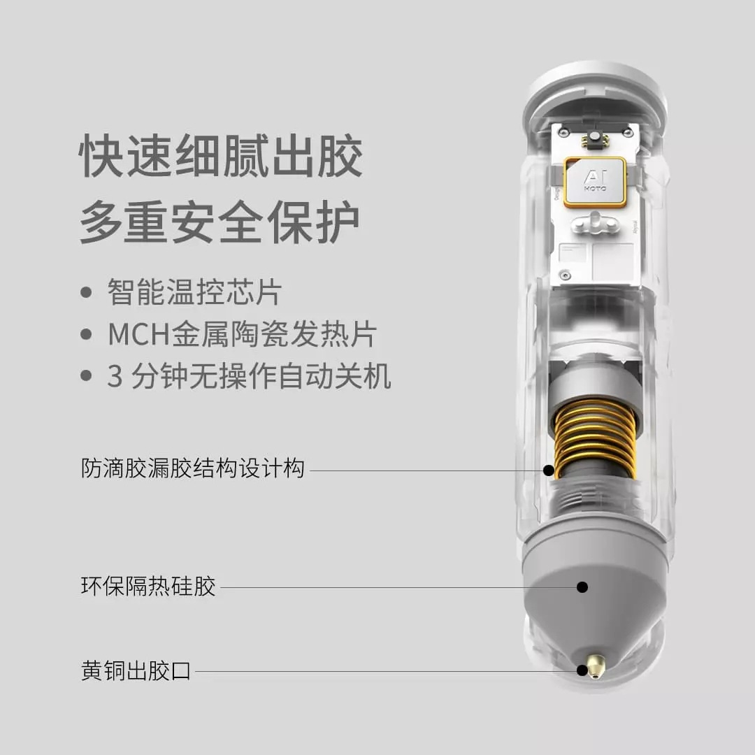 Monkey Lithium Battery Glue Gun Electric Melt Glue Gun Glue Gun Sealant Beauty Seam Grab Smart Charging Gluing Machine