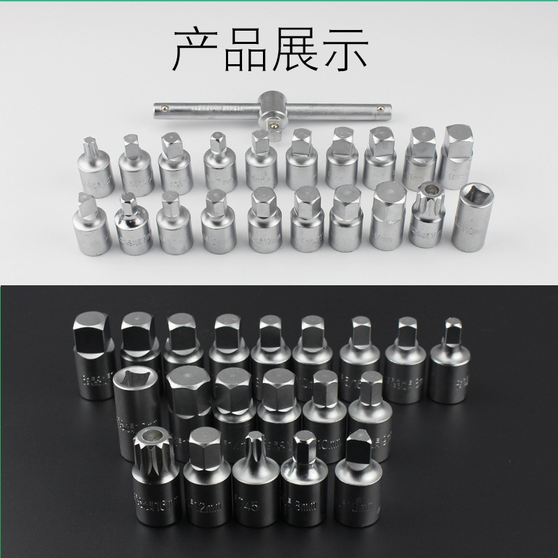 Oil Pan Screw Sleeve Oil Drain Screw Sleeve Audi Oil Bottom Oil Drain Monkey Spanner Auto Maintenance