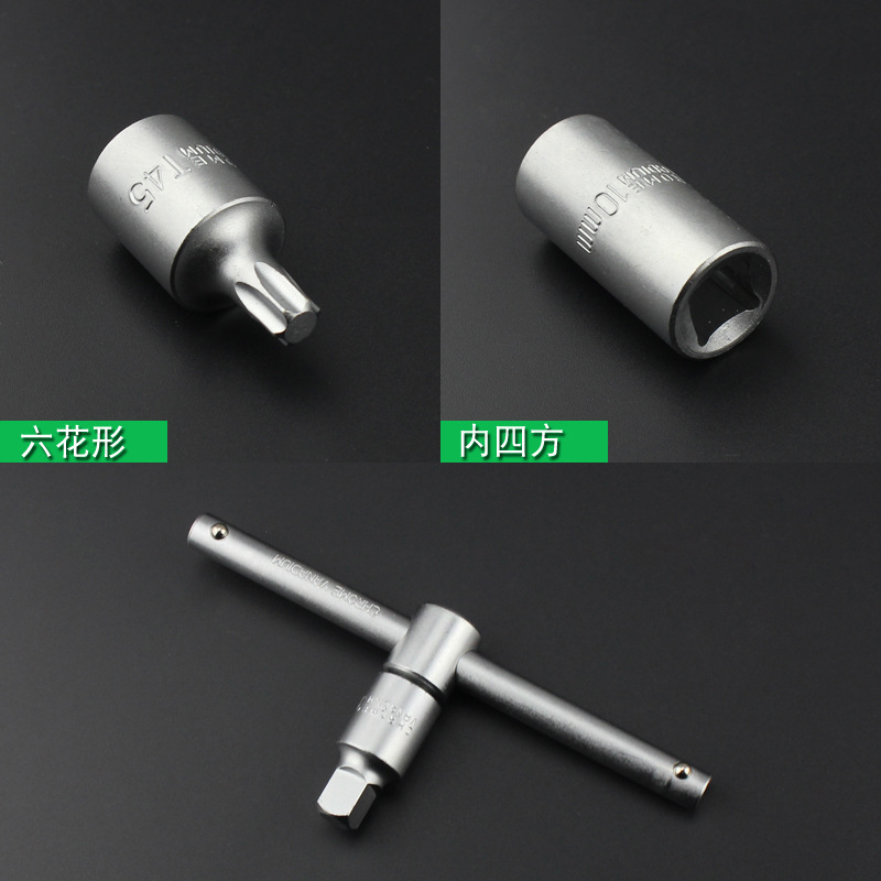 Oil Pan Screw Sleeve Oil Drain Screw Sleeve Audi Oil Bottom Oil Drain Monkey Spanner Auto Maintenance