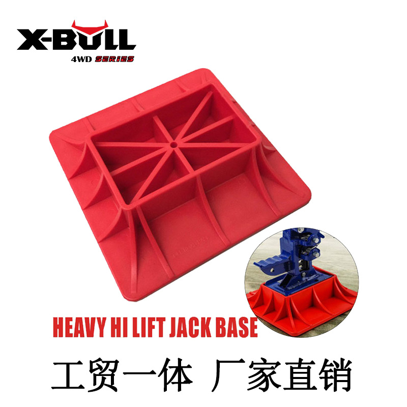 Jack Monkey Jungle Gym Base Jack for off-Road Vehicle Thickened Self-Rescue Anti-Trap Pad