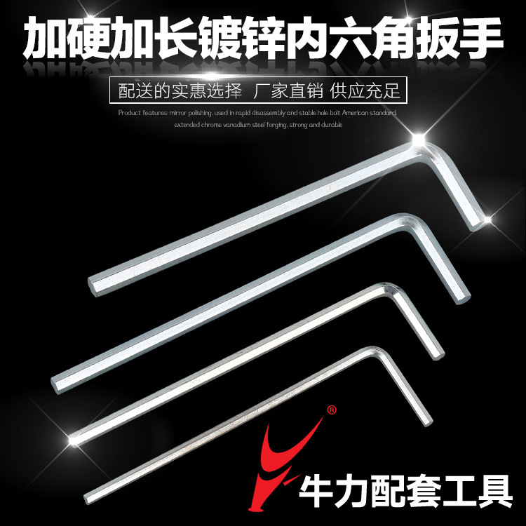 Lengthened Allen Wrench L-Shaped Plum Wrench Supporting Hardware Tools Monkey Spanner Wholesale Basic Hand Tool