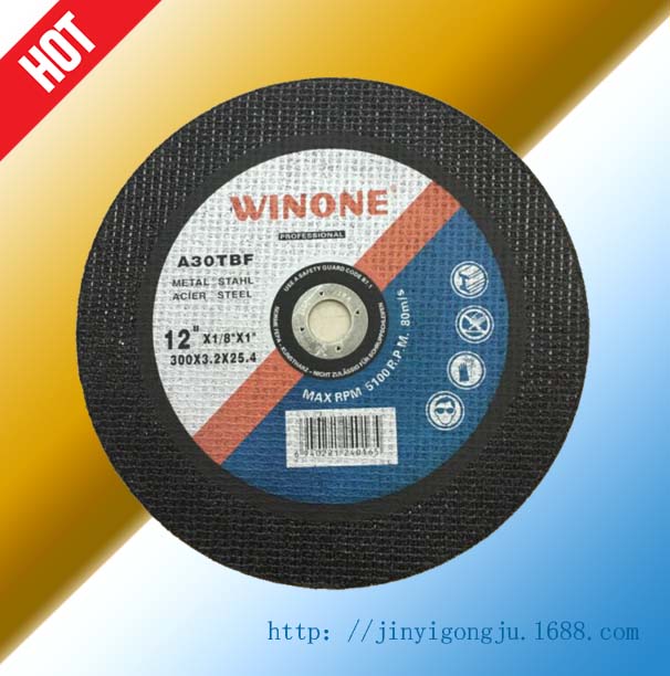 Winone Grinding Wheel Large Cutting Disc Double Mesh Resin Grindstone Grinding Wheel Polishing Disc Angle Grinding Disc
