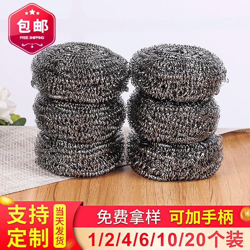 Supply Steel Wire Ball Cleaning Tape Handle Cleaning Ball Kitchen Wok Brush Large Non-Rust Stall Dish Ball