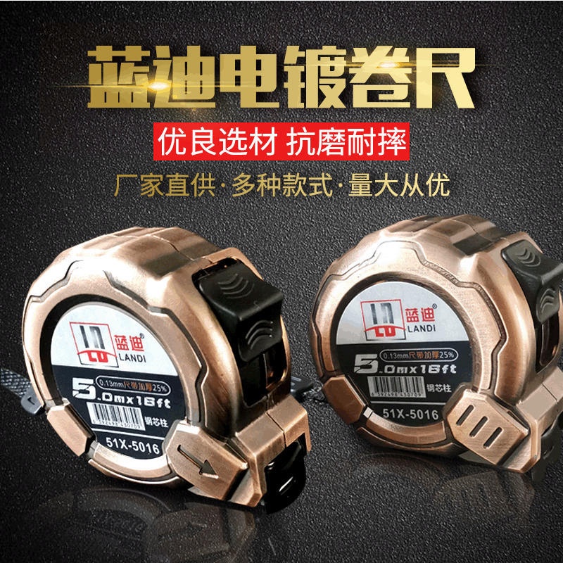 Manufacturer Landy Electroplating Tape 5 M Thick Ruler Shell Custom Steel Tap 5 M Tape Custom Logo