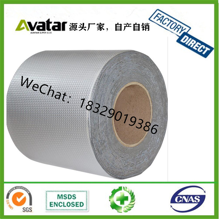 Aluminum Foil Butyl Rubber Tape Waterproof Sealed Self-Adhesive Color Steel Bungalow Roof Leak-Repairing Material Factor
