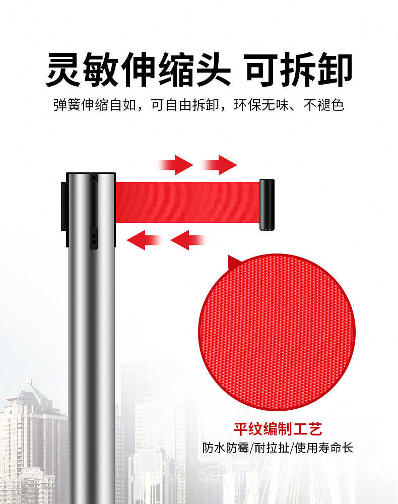 Isolation Belt Contraction Band One-Meter Line Railing Queuing Fence Warning Tape Stainless Steel Flexible Fence Alert Shielded Wire