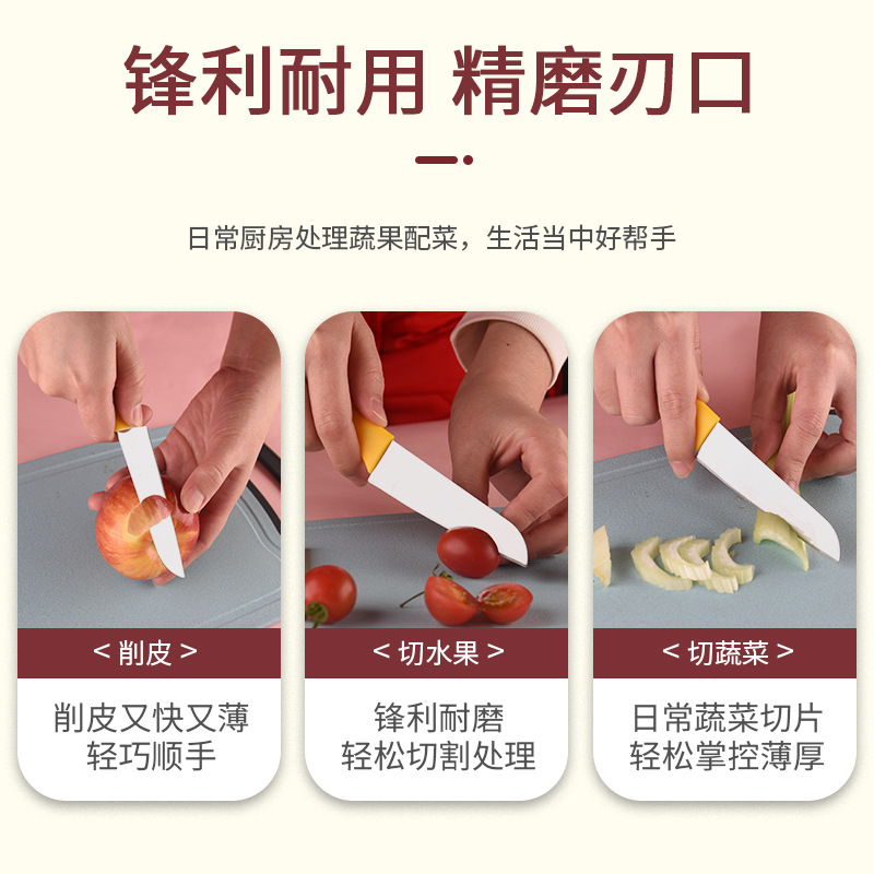 Stainless Steel Fruit Knife Plastic Kitchen Worker Lightweight Candy Colored Tape Suit Whole Vegetable Slice Peeling