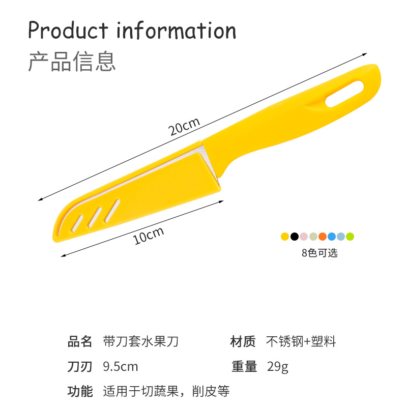 Stainless Steel Fruit Knife Plastic Kitchen Worker Lightweight Candy Colored Tape Suit Whole Vegetable Slice Peeling