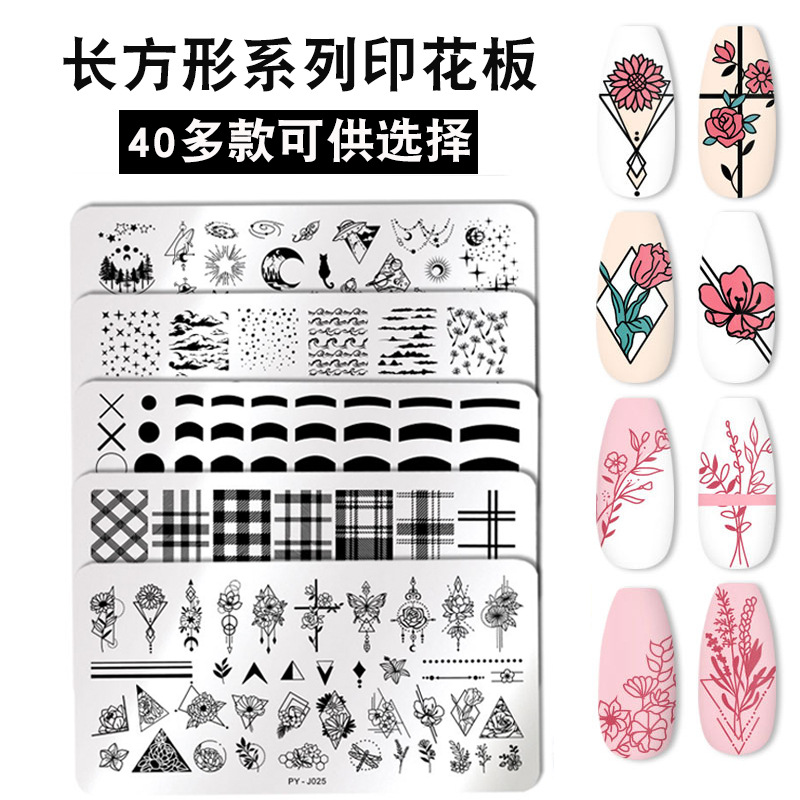 Art Stainless Steel Printing Board Blue Tape Steel Plate Geometric Flower Series Painted Print Transfer Print Template