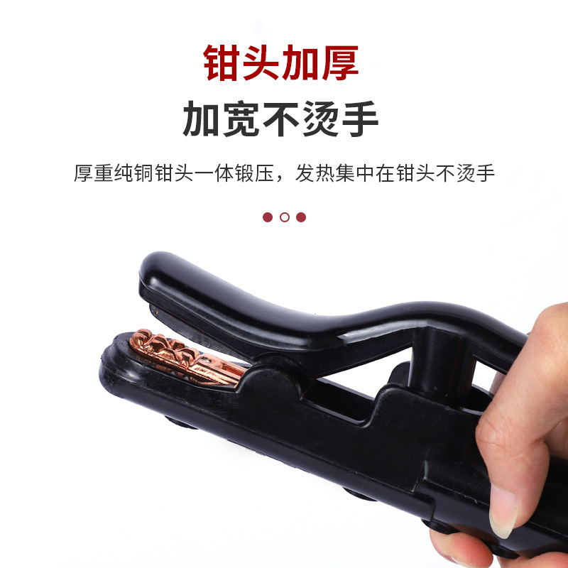 Thickened Welding Pliers All Copper Forged Non-Hot Welding Clamp Black King Kong Electric Welding Pliers 800A Welding Pliers Weld Handle Wholesale