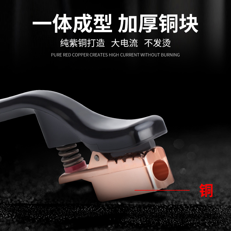 Shuaili Black King Kong Electric Welding Pliers Pure Copper Welding Clamp Non-Scald Mini 800A Brass Copper Industrial Grade Weld Handle