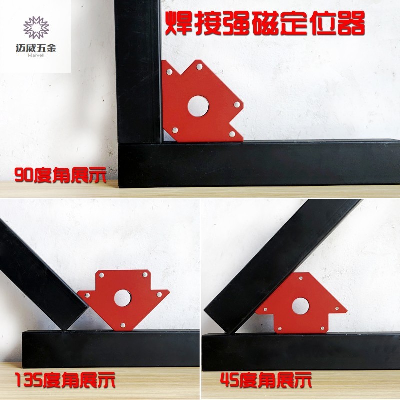 Vertical Magnet Polygon Magnetic Welding Locator Strong Block Function Magnet Clamp Strong Magnetic Right Angle Anti-Collision