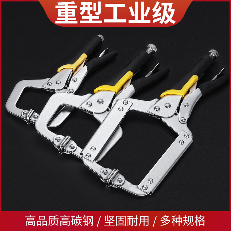 Xingbo Vise Grips Welding Plier Full Size C- Type Lock Wrench Vise Grips Manual Clamp Multifunction Pliers Metal Clip