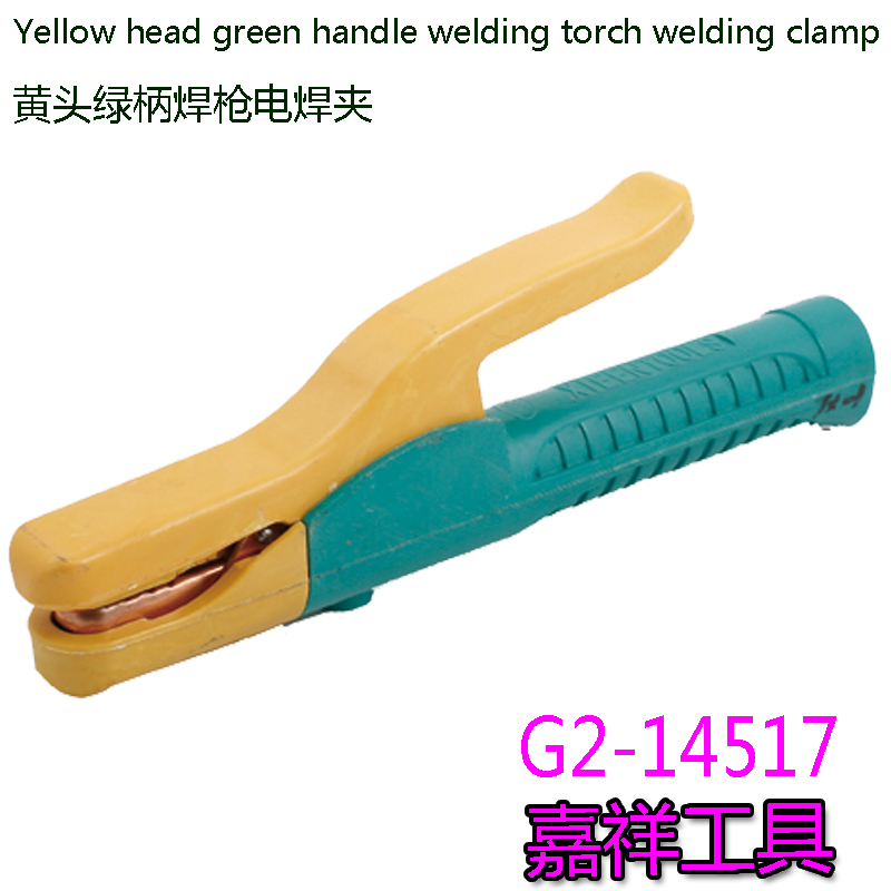 The electric welding torch welding clamp hardware tools of pure copper is not hot