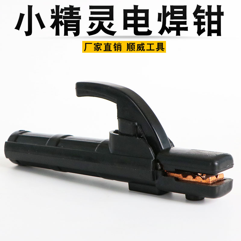 Factory Direct Sales Electric Welding Pliers Welding Handle Clamp Welding Handle 300A 800A ELF Electric Welding Pliers Pure Copper