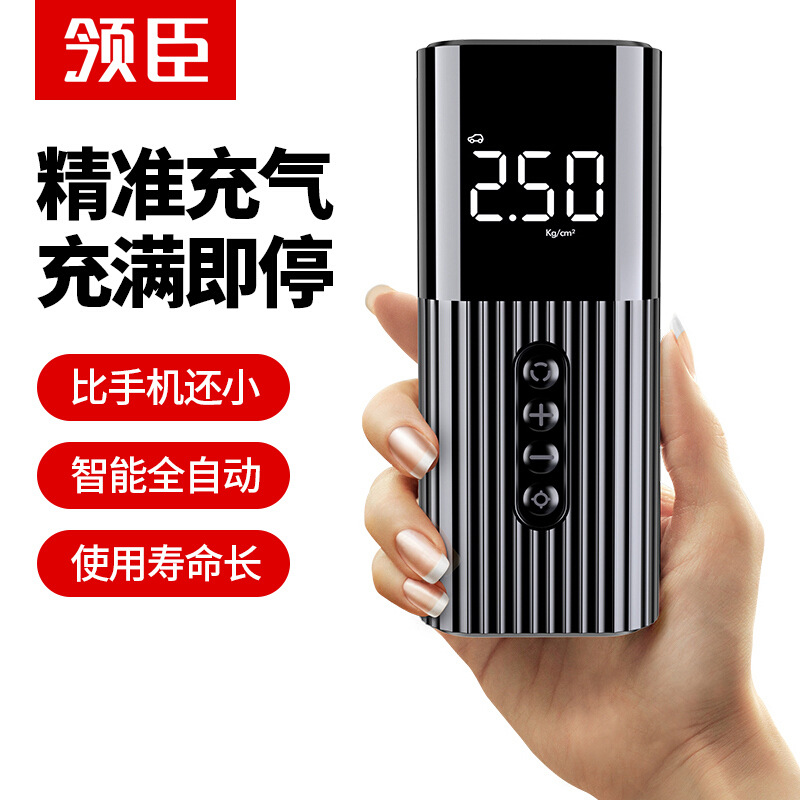Portable Mini Air Pump Multifunctional VehicleMounted Digital Display Inflator Tire Pressure Monitoring Tire Pump