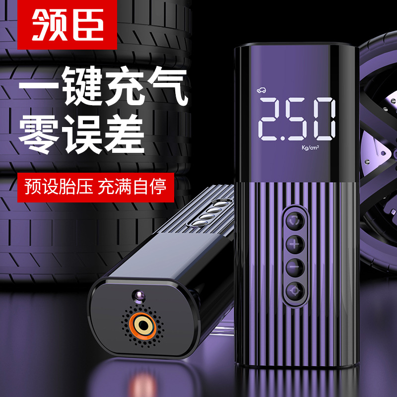 Portable Mini Air Pump Multifunctional VehicleMounted Digital Display Inflator Tire Pressure Monitoring Tire Pump