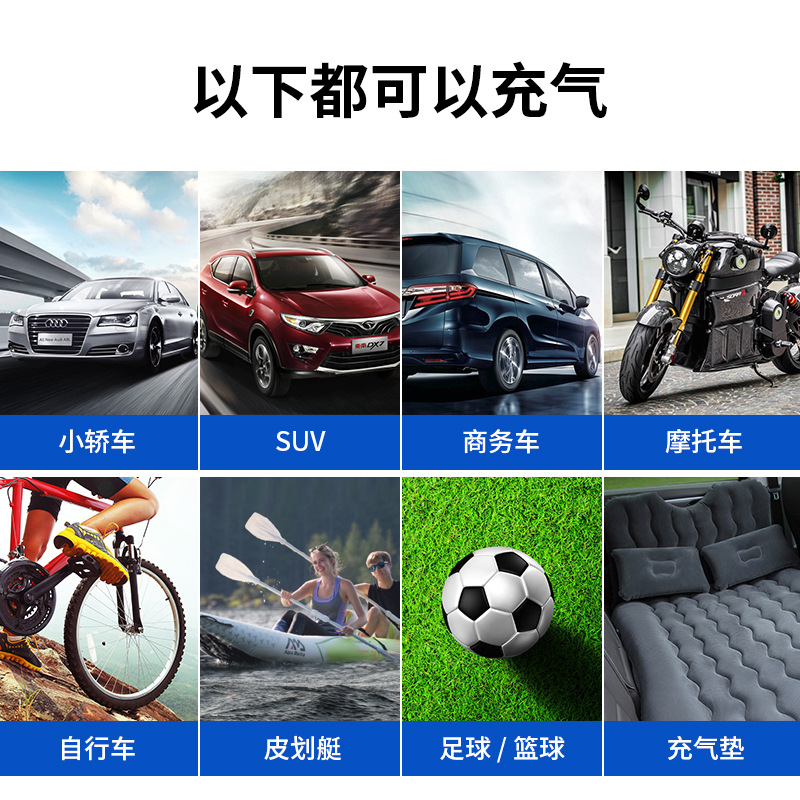 Portable Mini Air Pump Multifunctional VehicleMounted Digital Display Inflator Tire Pressure Monitoring Tire Pump