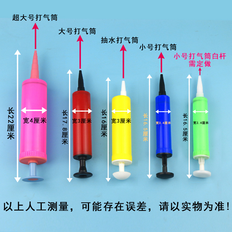Portable Mini Hand Push Charging Cylinder Balloon Toy Tire Pump U-Shaped Inflatable Pillow Air Cylinder Inflator Pump