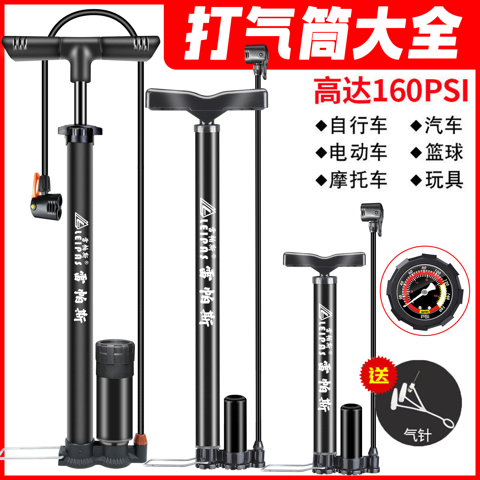 Portable Bicycle Electric Car Household Tube Charging Cylinder Stainless Steel Charging Cylinder Bicycle Inflator Pump