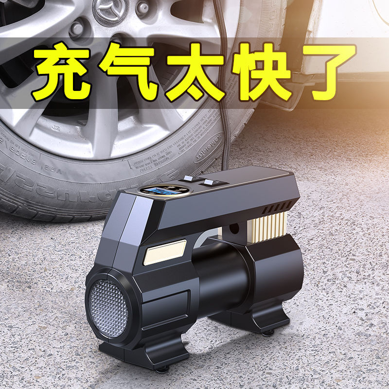 New Vehicle Air Pump Digital Display Intelligent Lighting Car Car 12V Air Pump Car Inflator Air Supply