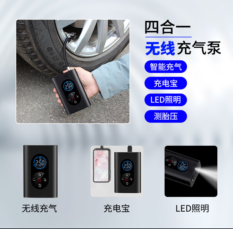 Portable Mini Electric Wireless Vehicle Air Pump Car Tire Inflator Air Pump Car Inflatable Air Pump