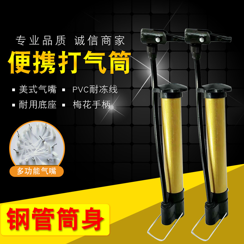 Tire Pump Mini Portable High Pressure Electric Car Hand Pump Tire Pump Us Mouth Tire Pump Wholesale Inflator Pump