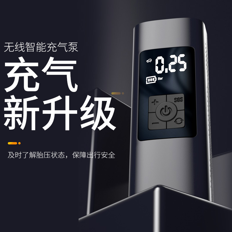 Vehicle Air Pump Tire Electric Handheld Air Pump Smart Wireless Bicycle Portable Inflator Cross-Border