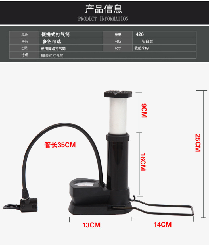 Electric Car Gas Cylinder Mountain Bike Foot Tire Pump Bicycle Pedal Inflator Portable Mini Aluminum Cylinder