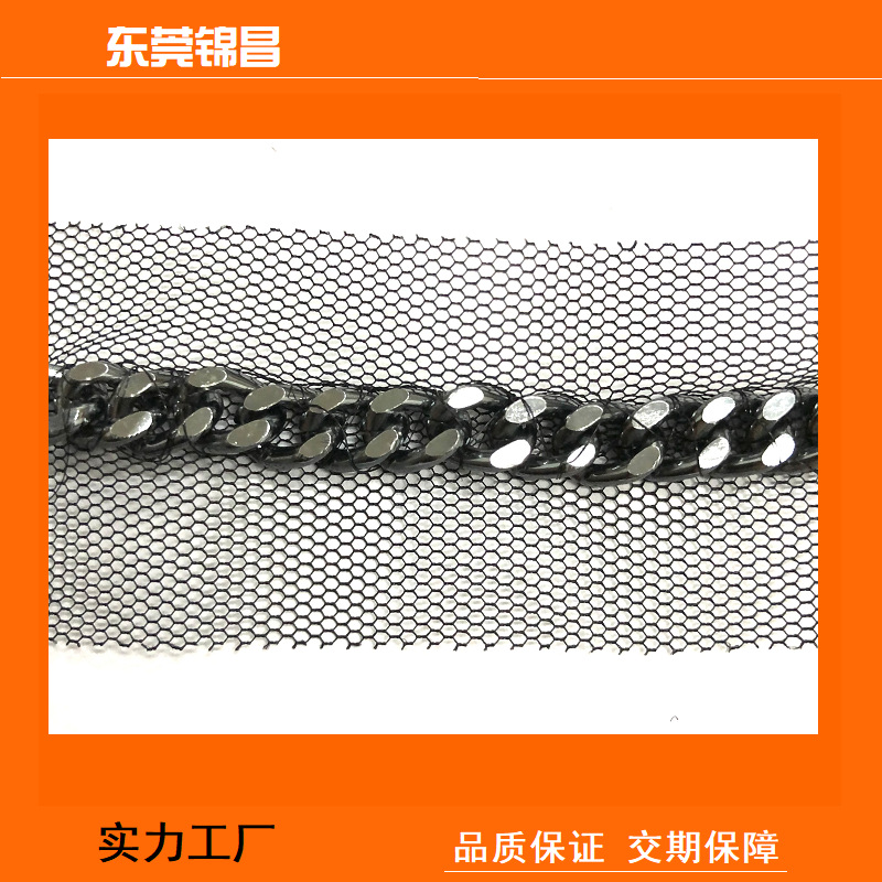 Supply Metal Chain Aluminum Zipper Copper Chain Iron Chain Mesh Chain Ornament Lobster Buckle Jewelry Aluminum Chain