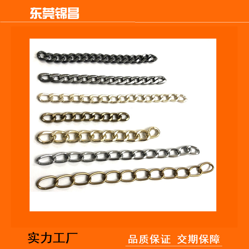 Supply Metal Chain Aluminum Zipper Copper Chain Iron Chain Mesh Chain Ornament Lobster Buckle Jewelry Aluminum Chain