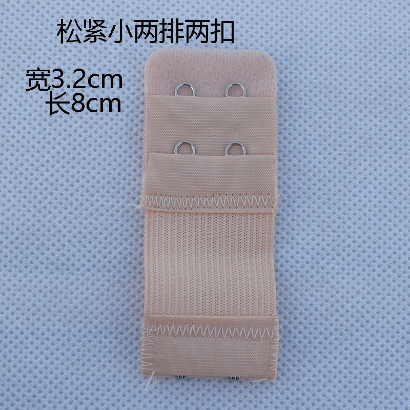 DoubleBuckle Extension Buckle Bra Back Buckle Buckle Two Rows Two Buckles Back Stainless Steel Extended Buckle Loose