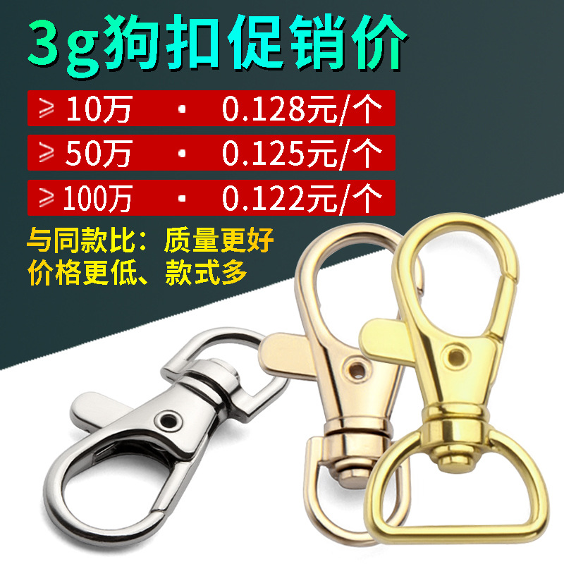 Available Promotional HighGrade EnvironmentFriendly Zinc Alloy Buckles Snap Hook Hook Buckle DIY Hardware Accessories
