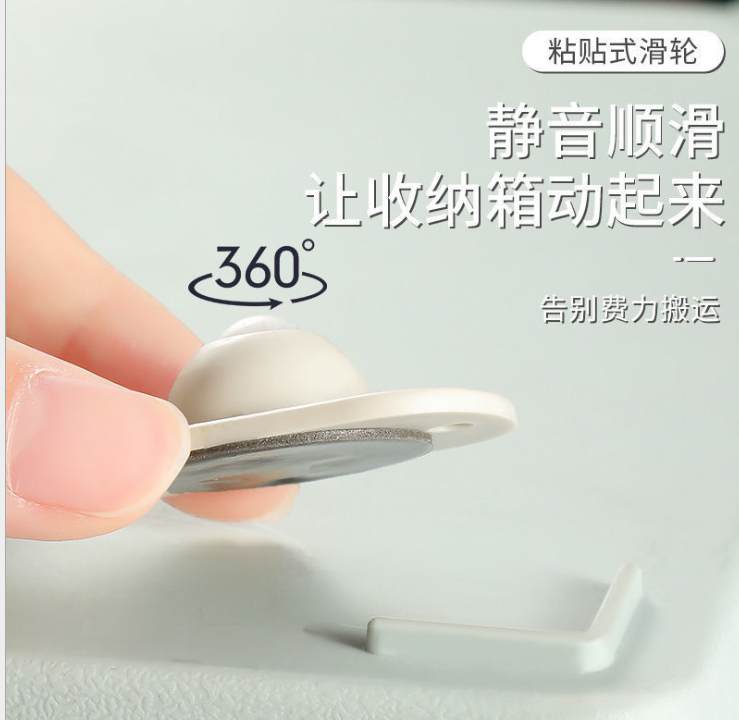 Ball Transfer Units Pulley Household Ball-Type Adhesive Pulley Punch-Free Adhesive Storage Box Bottom Small Wheel