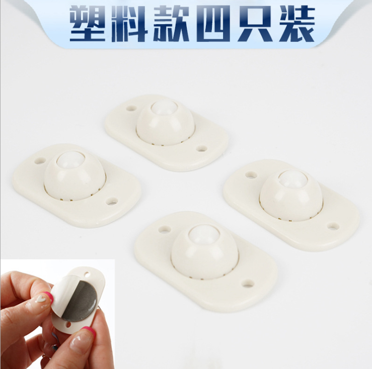 Ball Transfer Units Pulley Household Ball-Type Adhesive Pulley Punch-Free Adhesive Storage Box Bottom Small Wheel