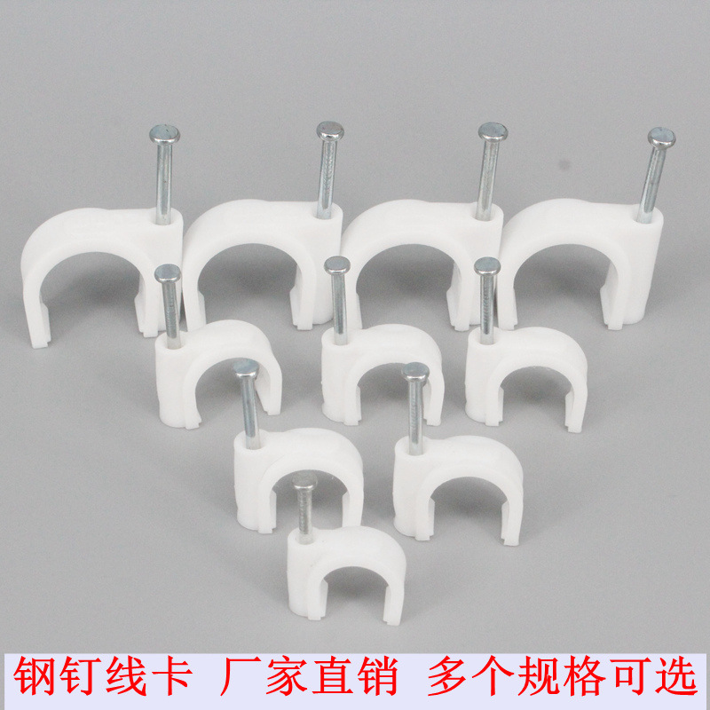Specifications Complete Plastic Steel Nail Clamp Cable Clamp Square Cable Wire Clip for Fastening 4-25mm Cable Clip