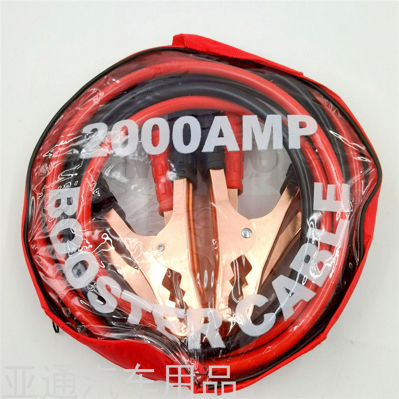 Car Supplies Battery Cable Battery Clip Battery Connecting Line Car Fire Line 2000amp10 Square Meters