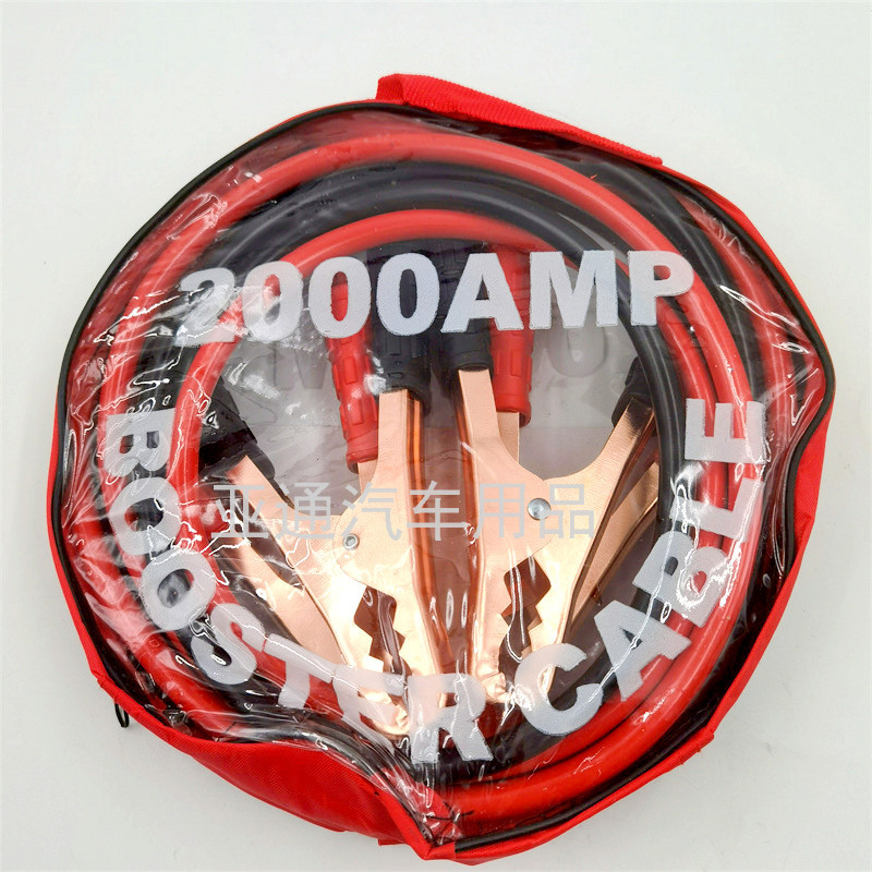 Car Supplies Battery Cable Battery Clip Battery Connecting Line Car Fire Line 2000amp10 Square Meters