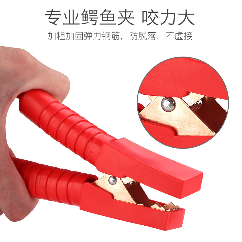 Automobile Storage Battery Cable Fire Line 3 M 4 M Emergency Fire Line Fire Line Vehicular Connection Cable Clip Wire
