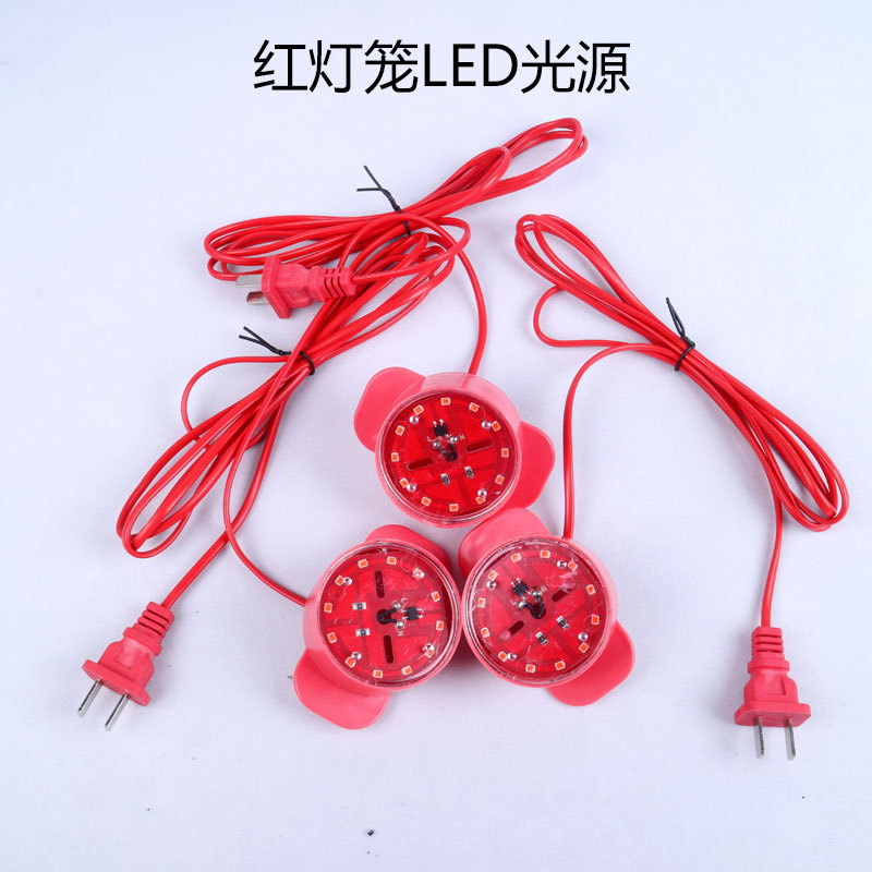 New Year Lantern LED Bulb Lantern Mate Wholesale Luminous Red Lantern Lamp Holder Socket Power Cord 2 M LED